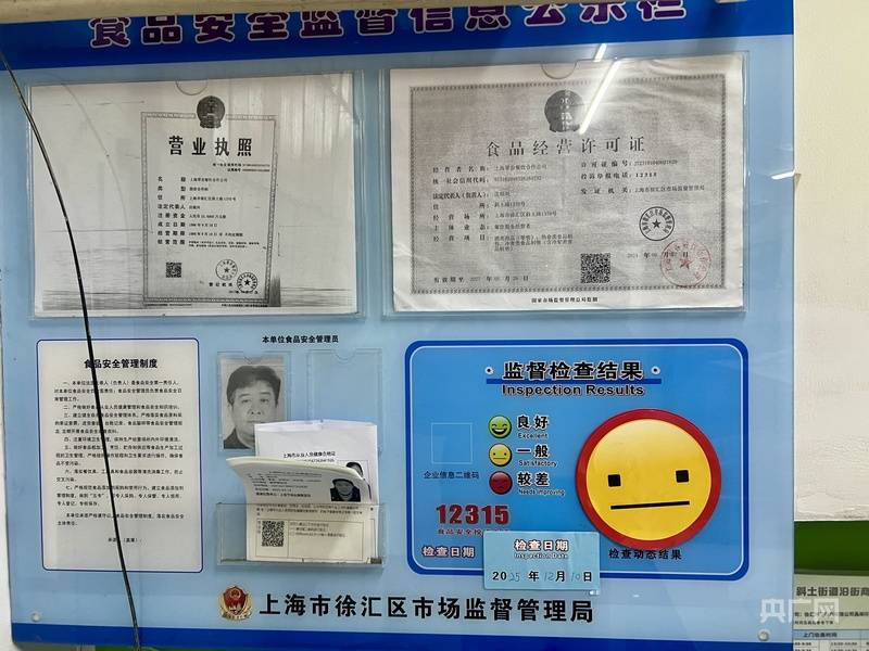 网红黄鱼面馆“塌房”?央广网记者实地探访:店铺已基本整改 仍正常营业