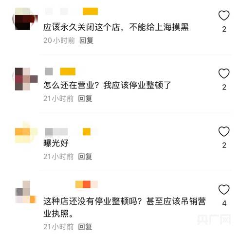 网红黄鱼面馆“塌房”?央广网记者实地探访:店铺已基本整改 仍正常营业