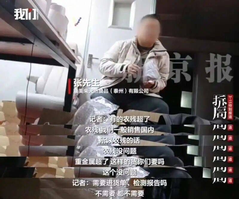 零食界“爱马仕”,塌房!