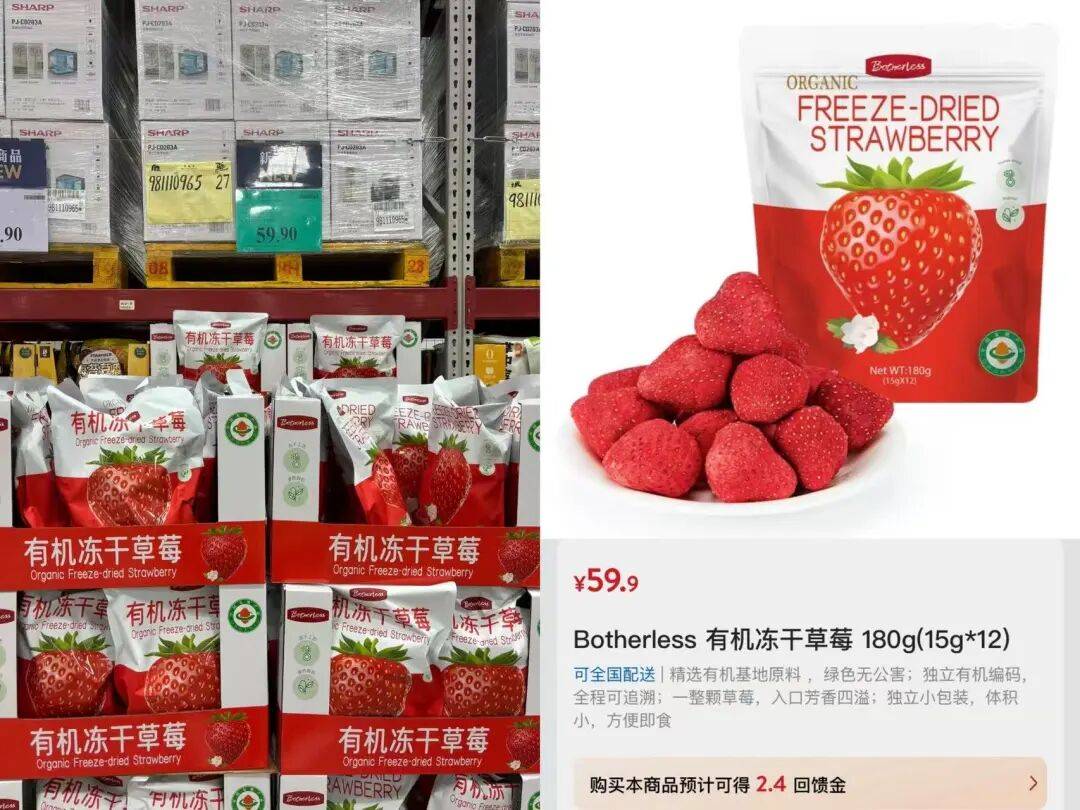 零食界“爱马仕”,塌房!