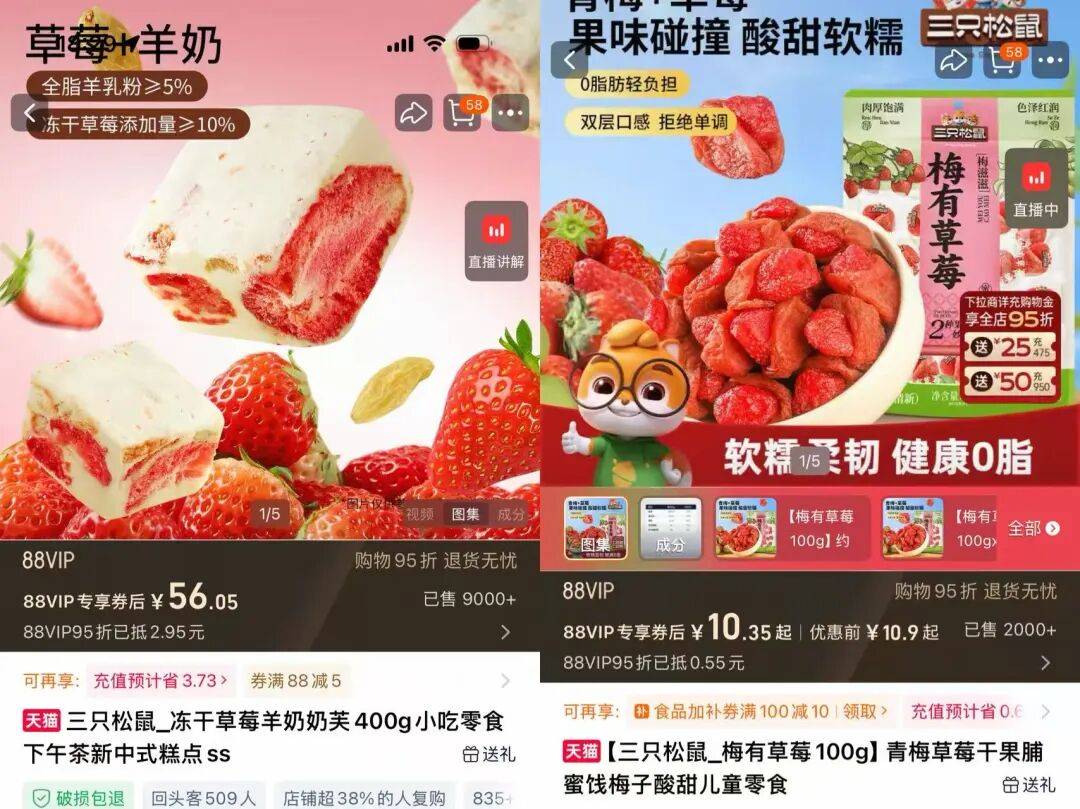 零食界“爱马仕”,塌房!