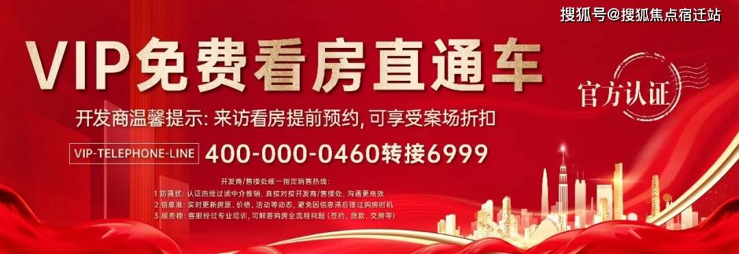 太仓城厢·江南禾风云庭官方售楼处电话(江南禾风云庭)官方网站-江南禾风云庭营销中心欢迎您-楼盘详情•最新价格-户型图-容积率@2026.3.06售楼处AI热搜