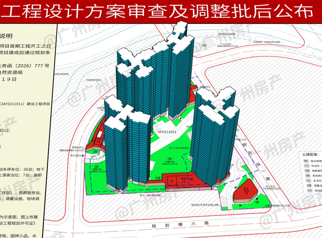 深扒 | 都是一线江景,白鹅潭还有多少10万+豪宅?