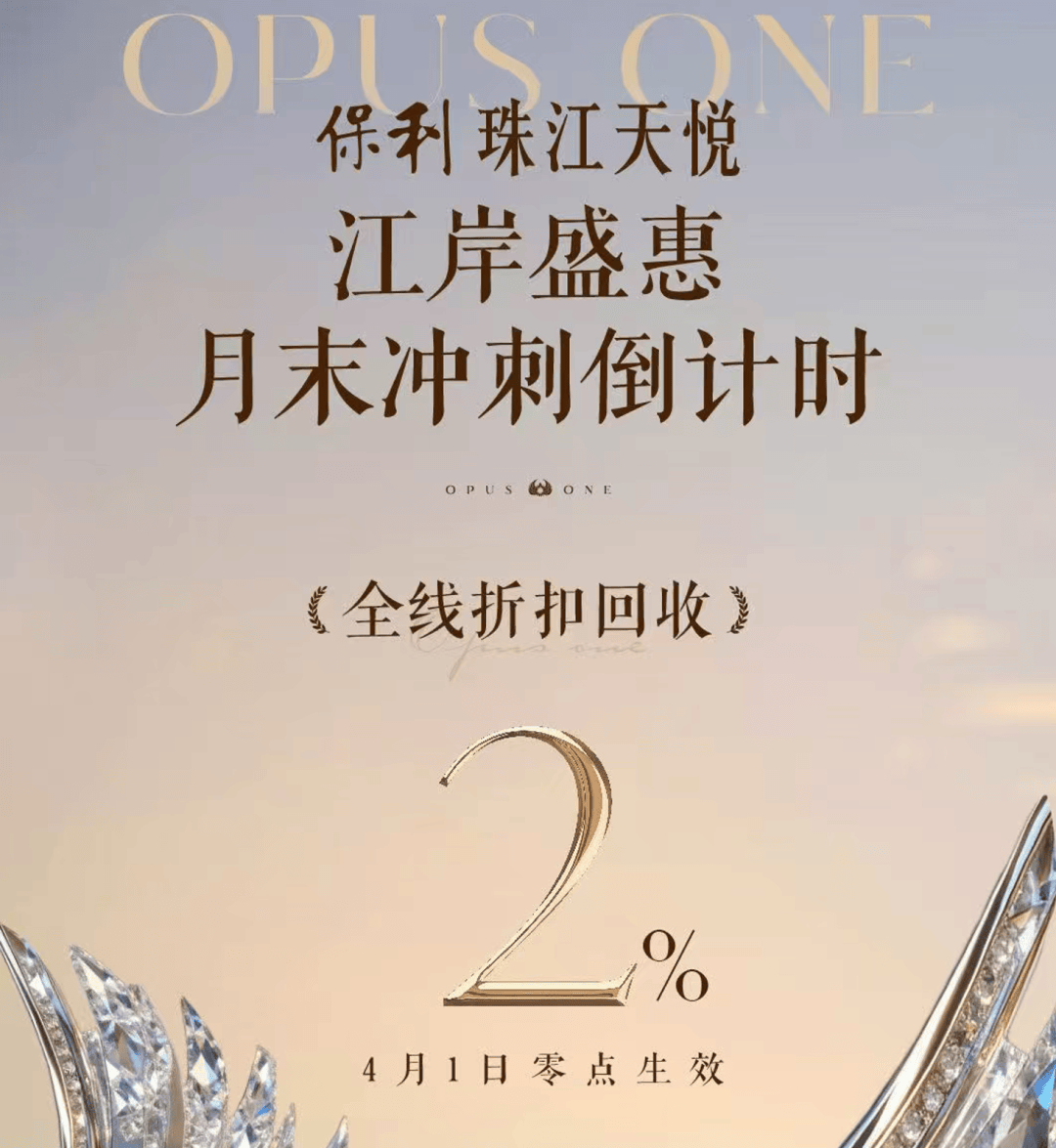 深扒 | 都是一线江景,白鹅潭还有多少10万+豪宅?