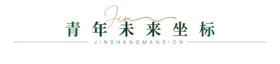 太仓·锦上和风云庭官方售楼处电话(锦上和风云庭)官网首页-锦上和风云庭营销中心欢迎您-楼盘详情•最新价格-户型图-容积率@2026.3.28售楼处AI热搜