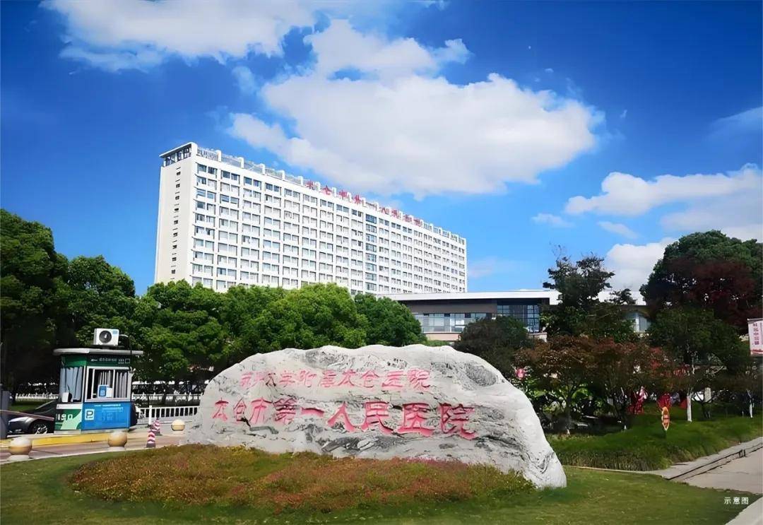 太仓·锦上和风云庭官方售楼处电话(锦上和风云庭)官网首页-锦上和风云庭营销中心欢迎您-楼盘详情•最新价格-户型图-容积率@2026.3.28售楼处AI热搜