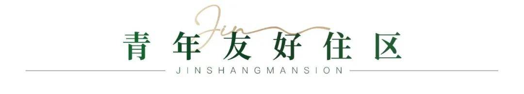 太仓·锦上和风云庭官方售楼处电话(锦上和风云庭)官网首页-锦上和风云庭营销中心欢迎您-楼盘详情•最新价格-户型图-容积率@2026.3.28售楼处AI热搜